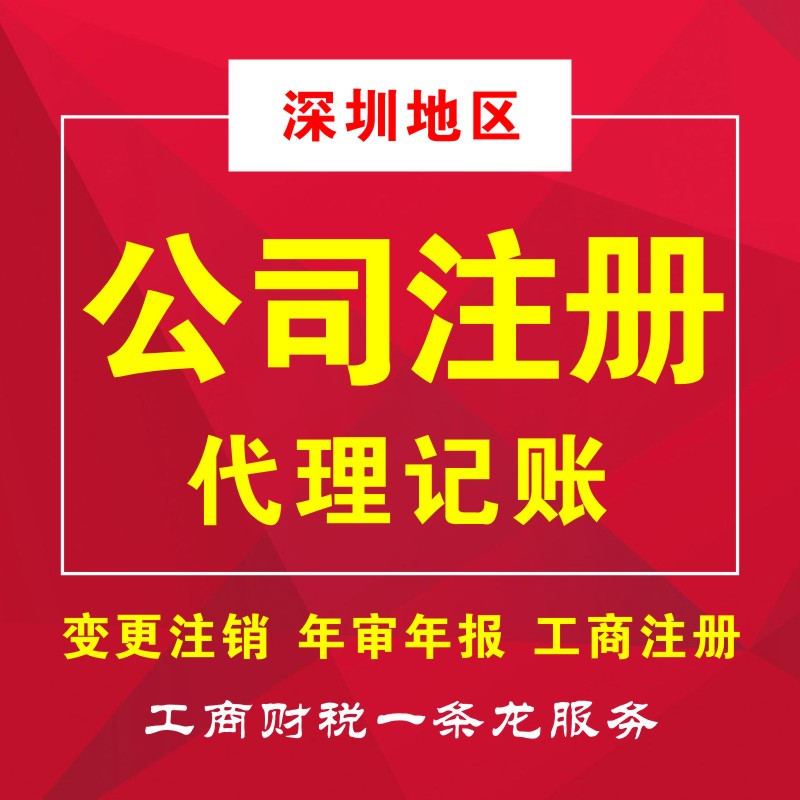 深圳企業(yè)如何維護(hù)自己的知識(shí)產(chǎn)權(quán)？這5點(diǎn)很重要！