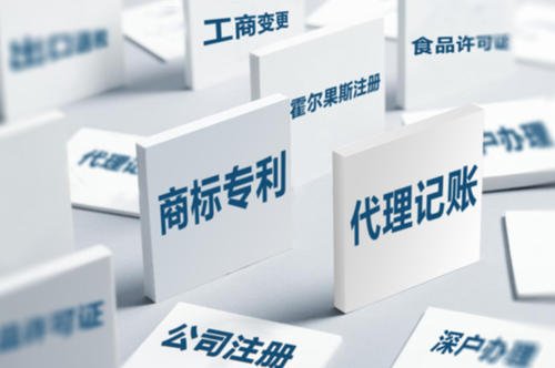 深圳代理記賬：中小企業(yè)選擇代理記賬有哪些好處？