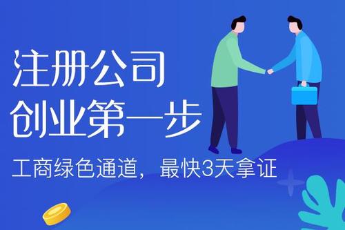 深圳注冊公司想辦理進(jìn)出口權(quán)應(yīng)該這么做