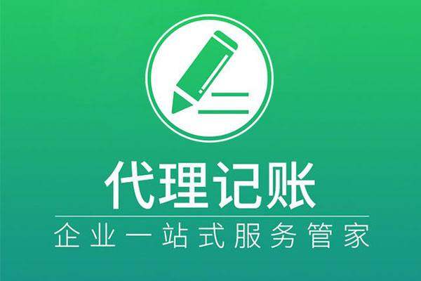 企業(yè)可以節(jié)省多少稅費