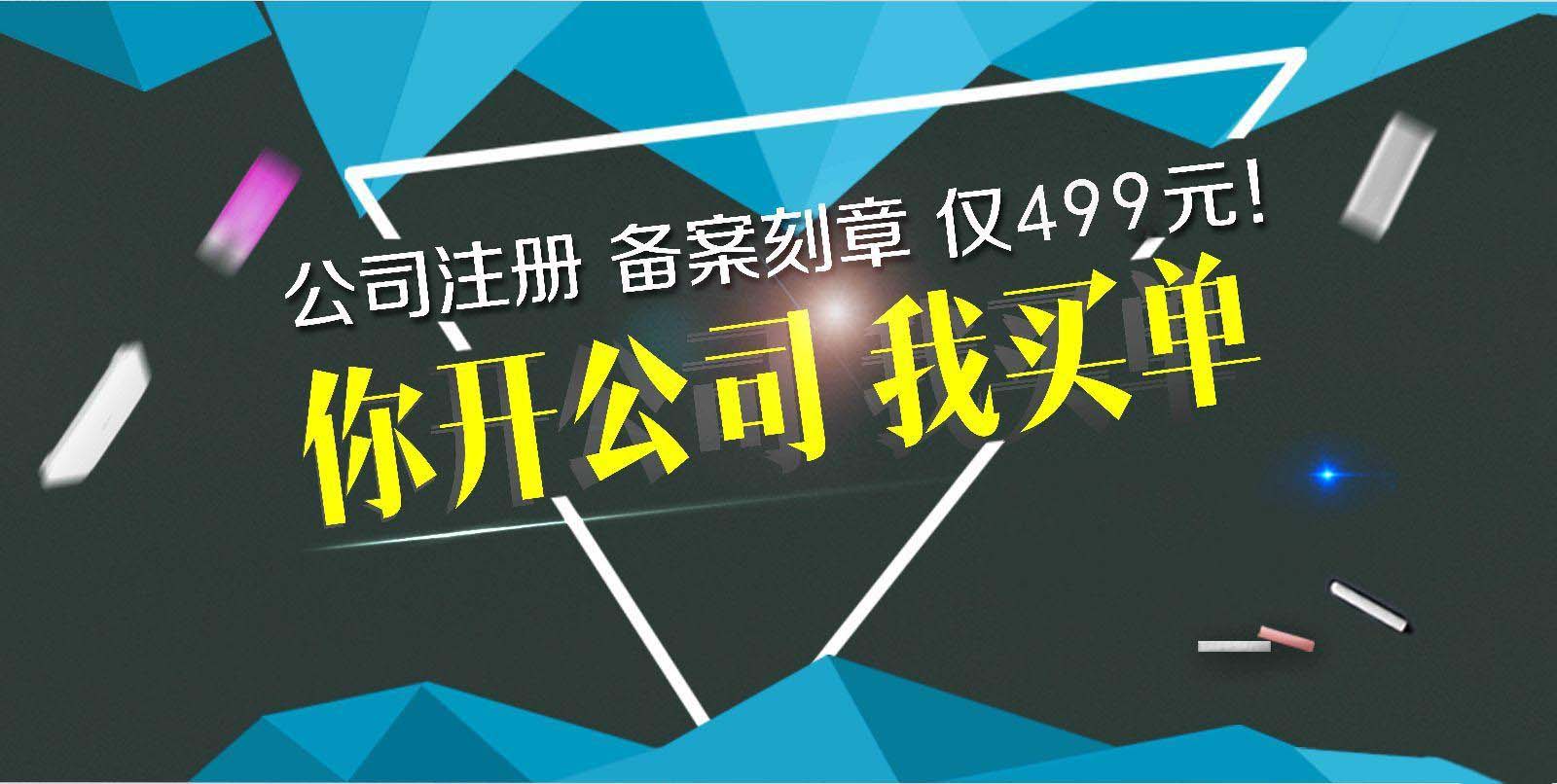 深圳南山食品公司想辦理食品經(jīng)營許可證，掛靠地址很重要！