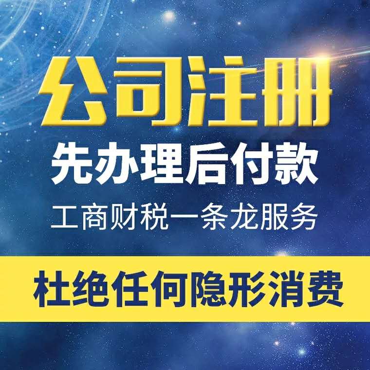 深圳公司注冊(cè)又有新政策了