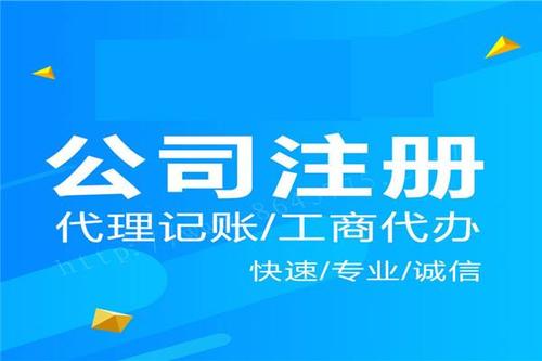 深圳有限公司注冊(cè)步驟有什么？