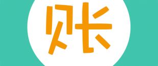 稅務(wù)總局：小微企業(yè)和個(gè)體戶(hù)可延緩繳納2020年所得稅至2021年