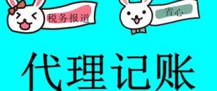 深圳審計公司：財務(wù)審計需實現(xiàn)怎樣的目標(biāo)？