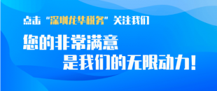 好消息！2022年7月份增值稅留抵退稅申請時間延長了