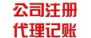 深圳如何注冊個人獨資企業(yè)