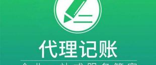 企業(yè)可以節(jié)省多少稅費(fèi)？最多節(jié)稅多少個(gè)點(diǎn)？