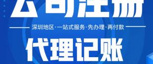 企業(yè)什么情況下會出現(xiàn)稅務異常，如何補救？