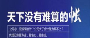 稅收籌劃業(yè)務(wù)是限地區(qū)還是全國(guó)都可以？