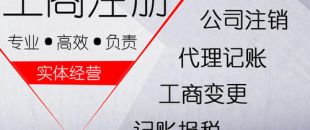 深圳公司注冊地址選擇的難題都有什么呢？