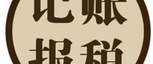 企業(yè)為什么要做稅務(wù)籌劃？