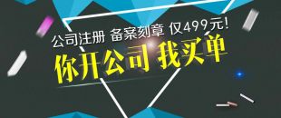 深圳南山食品公司想辦理食品經(jīng)營許可證，掛靠地址很重要！