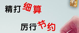 代理記賬機構(gòu)的業(yè)務(wù)規(guī)范