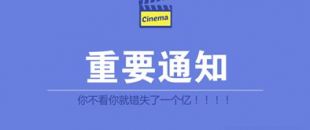 4月1日就要減增值稅，5月1日就要降社保費(fèi)率!企業(yè)負(fù)擔(dān)再減輕!