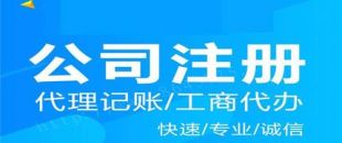 2020年新注冊深圳公司有哪些優(yōu)勢？