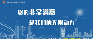 9部門發(fā)文拓展跨境電商出口！稅收支持政策有這些→