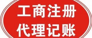 工商變更可以網上辦理嗎？需要什么材料？